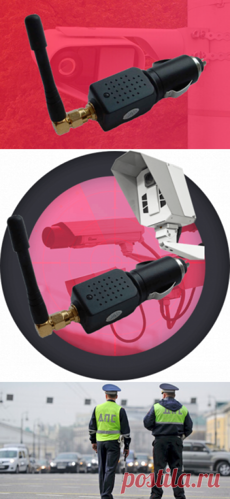 Глушилка камер AntiCam