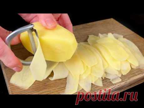 ❗️ Картофель на ужин за 10 минут. Никогда не ел ничего вкуснее.