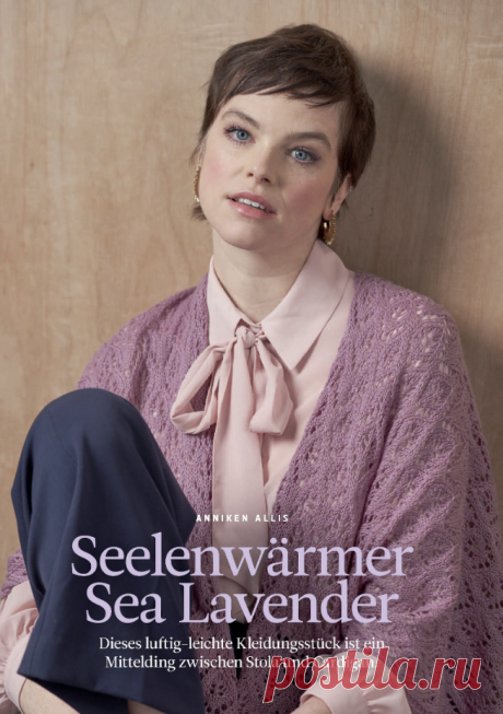 Журнал по вязанию спицами The Knitter №75 2025 Germany | Копилка узоров (Вязание спицами) | Дзен