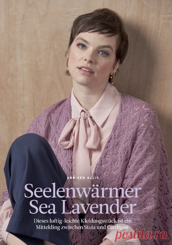 Журнал по вязанию спицами The Knitter №75 2025 Germany | Копилка узоров (Вязание спицами) | Дзен