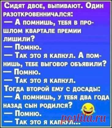 Выпуск №6564 - выпуск анекдотов сайта вокруг смеха