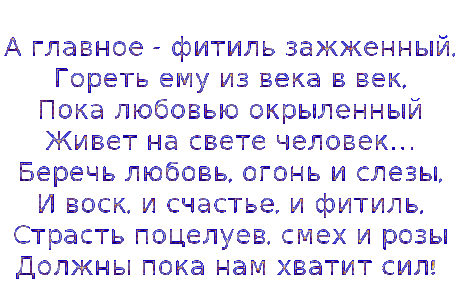 Плейкаст «Друг мой! Жизнь под этим небом Нужно пламенно прожить. Кем бы ты не был, Не гаси огонь души»»