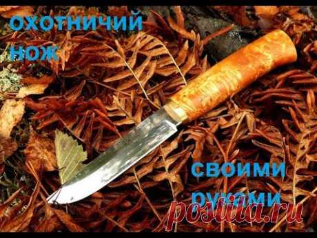 рукоять ножа из бересты делаем дома!
