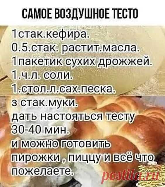 Яндекс Картинки: поиск похожих изображений