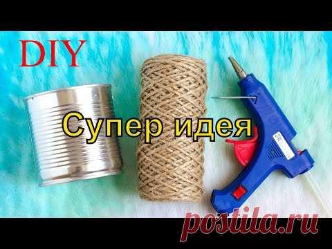 🔊ВЫ ДОЛЖНЫ ЭТО УВИДЕТЬ 🔥 СУПЕР ПОДАРОК на НОВЫЙ ГОД 2022 своими руками - YouTube