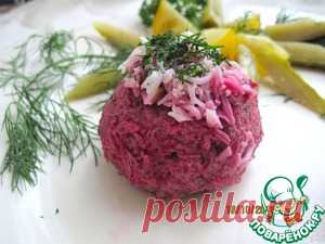Закуска из сельди, свеклы и картофеля - кулинарный рецепт