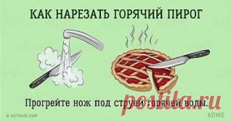 10 бесценных советов, которые облегчат жизнь на кухне
