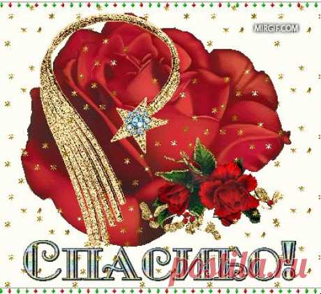 &quot;Лучшие поздравления и пожелания&quot;
NATALYA ТАRASOVA