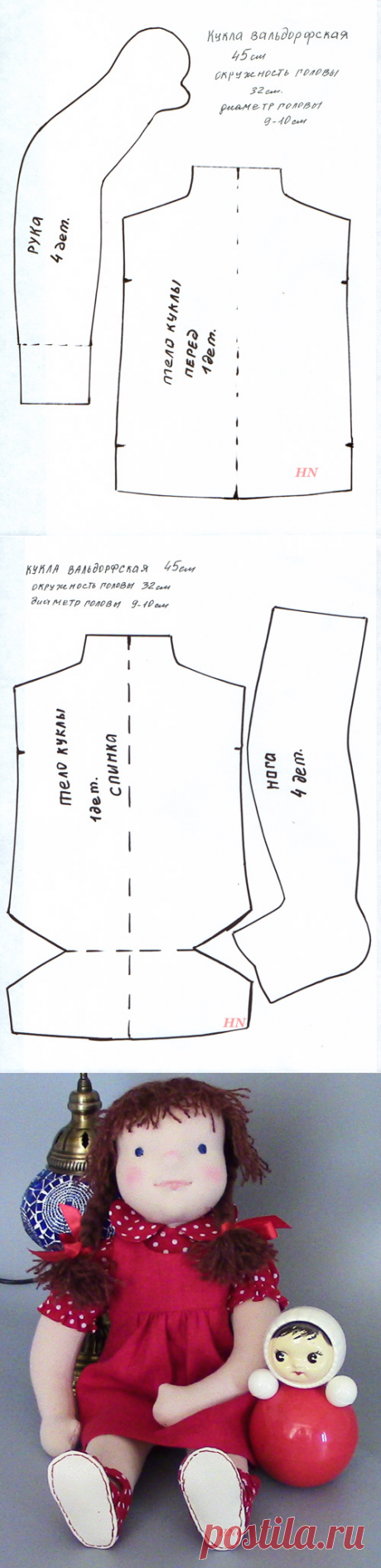 По мотивам вальдорфской куклы | HobbyNotes.ru — Заметки о хобби