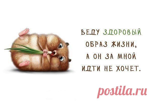 Женские мысли