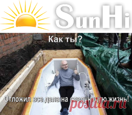Как ответить на вопрос: «Как ты?» оригинально, прикольно с юмором!