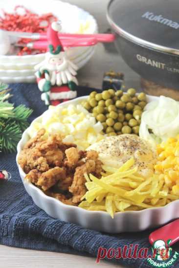 Салат «Новогодний» – кулинарный рецепт