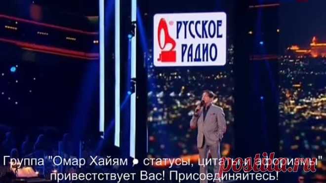 Настоящий самородок - Виталий Гогунский - Журавли