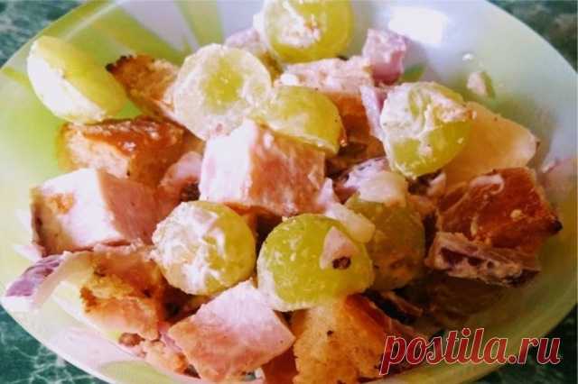 Салат с ветчиной, шампиньонами и виноградом — Дачный участок