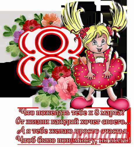 ВИТАМИНЫ ЛЮБВИ (методика доктора Драпкина).