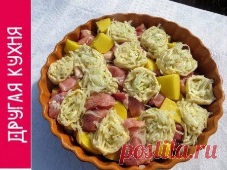 Рецепт выручалочка! Накормил всю семью - мясо в розах!