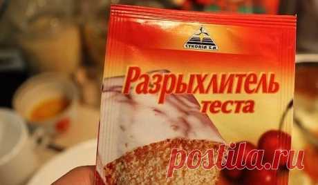 Чем заменить разрыхлитель для теста? ✔