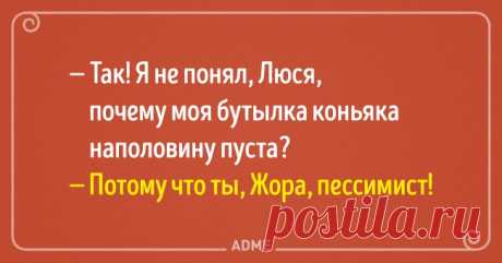 С самоиронией живется веселее