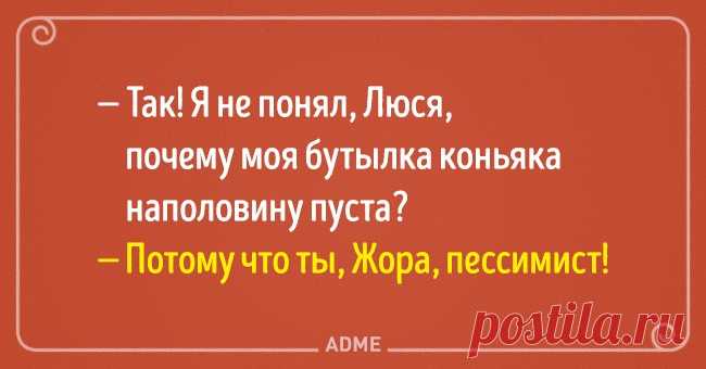 20 блистательных выводов, в которых женщина права, и точка