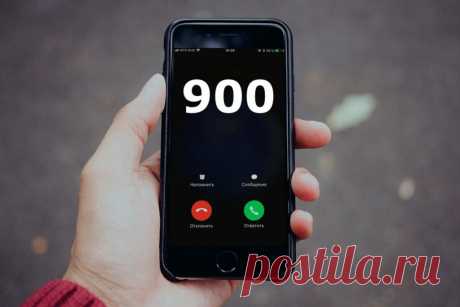 Из сбербанка начали звонить с номера 900: последствия такого звонка для клиентов банка Клиенты Сбербанка прекрасно знают номер 900. Именно с него чаще всего приходят сообщения для клиентов, а также коды для подтверждения ...