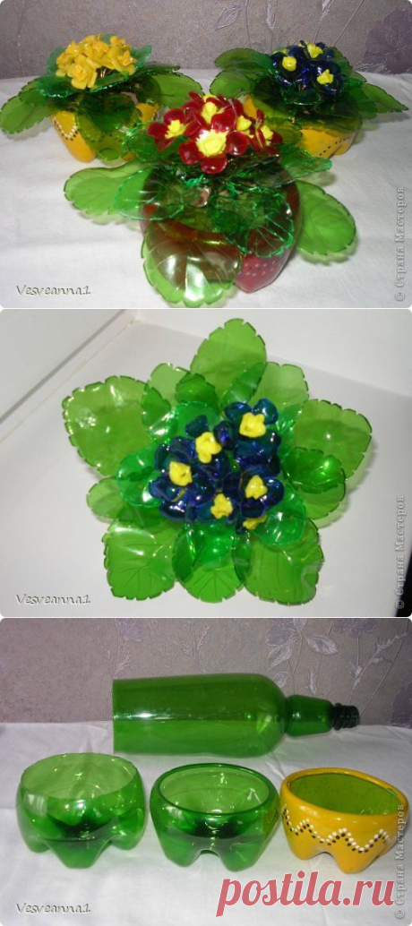 Фиалки из пластиковых бутылок МК от Vesveanna1.