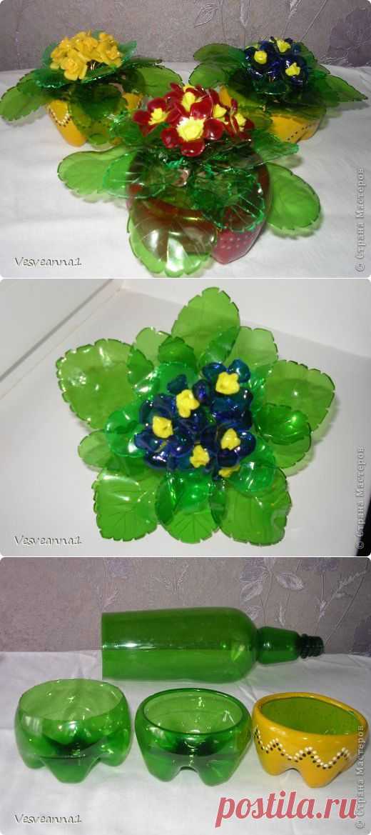Фиалки из пластиковых бутылок МК от Vesveanna1.