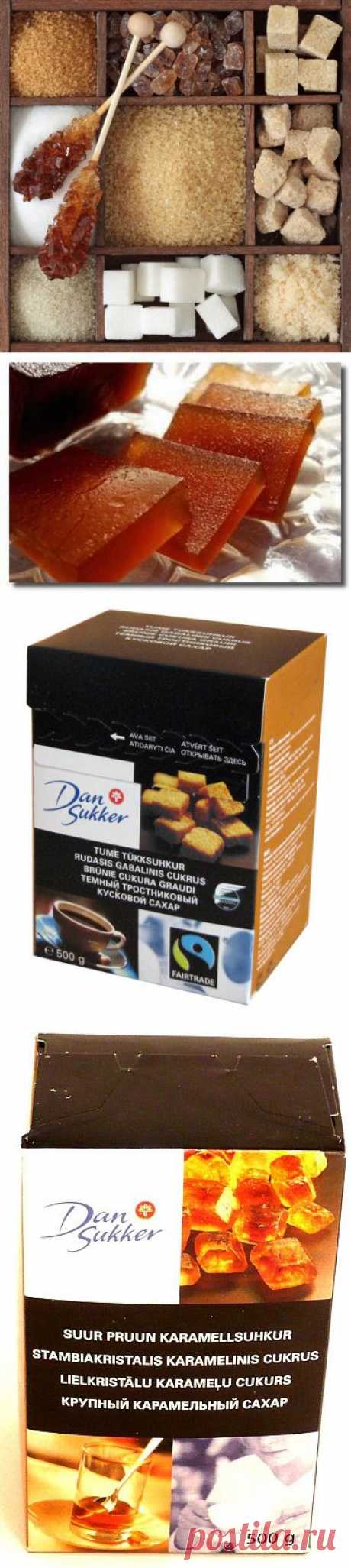 Про сахара с точки зрения химика