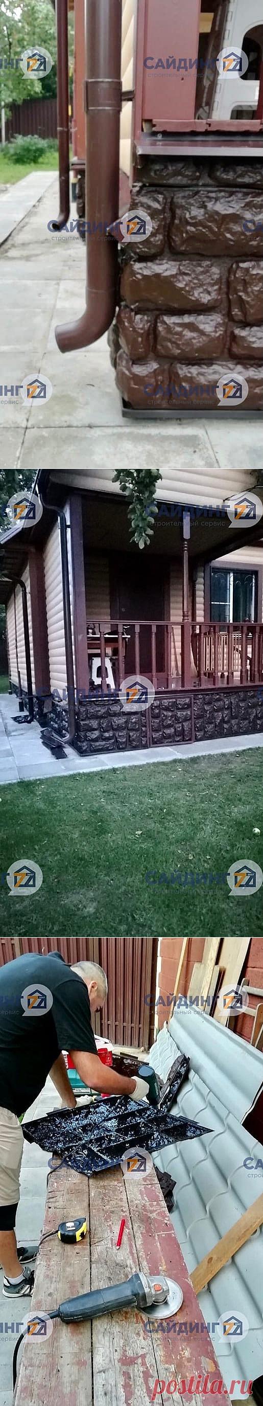 Монтаж фасадных панелей Аэлит Крупный камень. Все фото на сайте Сайдинг77.