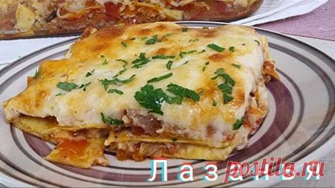 Лазанья| традиционная Итальянская запеканка