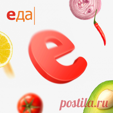 Рецепты салатов от Ильи Лазерсона - шеф-повара телеканала Еда Рецепты салатов от шеф-повара телеканала «Еда» Ильи Лазерсона c фотографиями и пошаговым описанием
