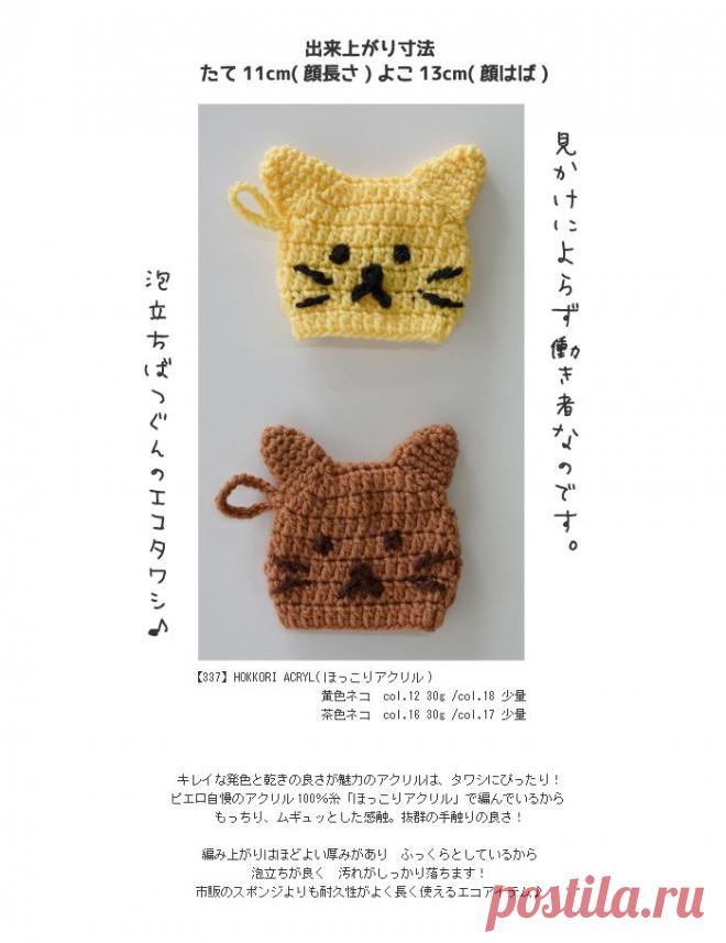 Забавные кошечки