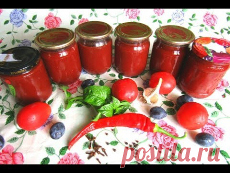 ДЛЯ ГУРМАНОВ. Соус из помидоров и слив на зиму