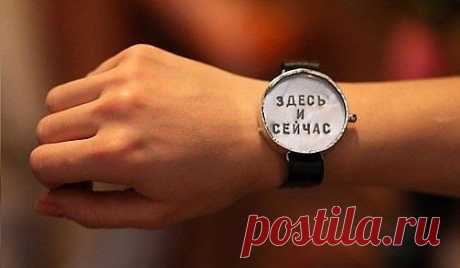 всегда