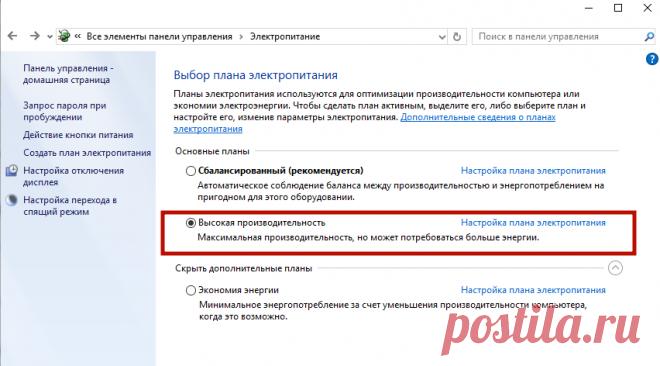 Как отключить спящий режим в Windows 10 и настроить его: алгоритм действий