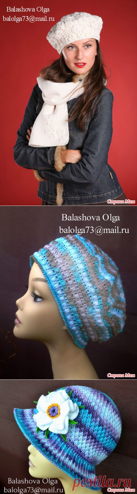 Мои онлайны и мастер-классы!!! - Страна Мам