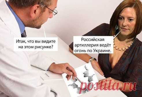 Чокнутая...