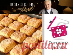 Печенье за 15 минут. На кефире-очень вкусное!