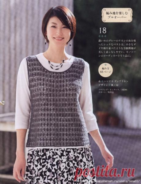 Японский журнал по вязанию по.3951