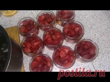 Подарок от мужа😘 Клубничное варенье в автоклаве!!  Подарки нашим любимым💕💖😍😘