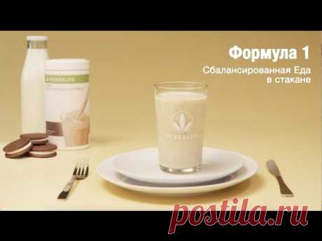 Формула 1 – сбалансированная еда в стакане (шоколадное печенье)