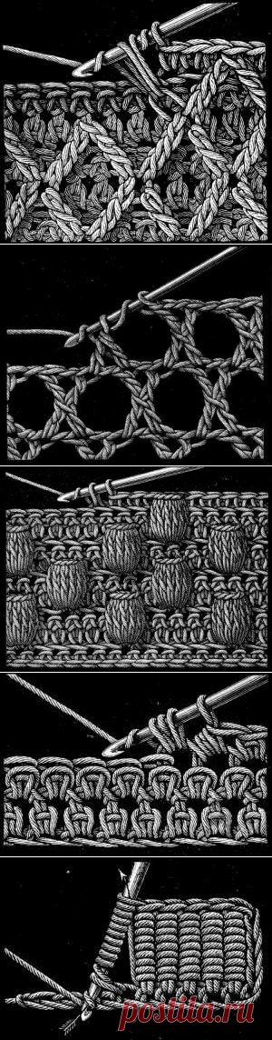 Секреты крючкотворца