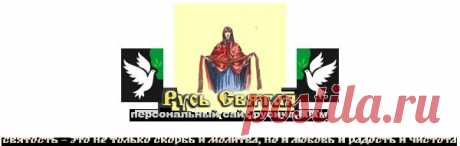 Разговор профессора и студента. (студент - А. Эйнштейн) - &lt; Русь Святая - персональный сайт русича в.в.м &gt;
