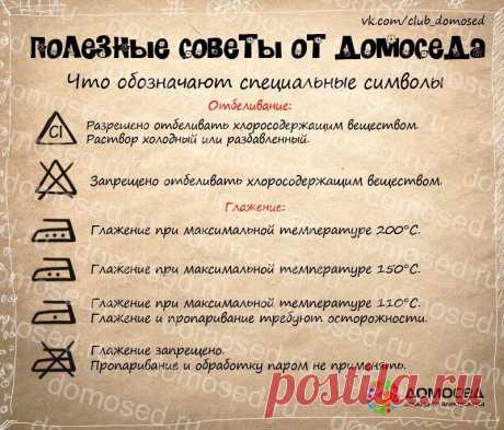 для дома - Самое интересное в блогах