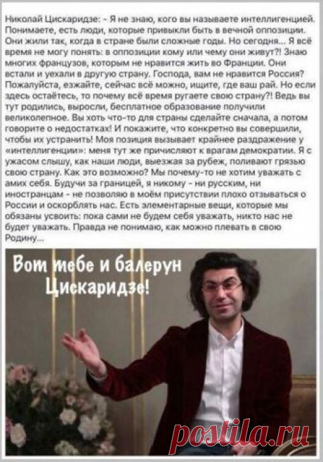 Ольга Торбеева