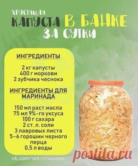 Комментарии к теме