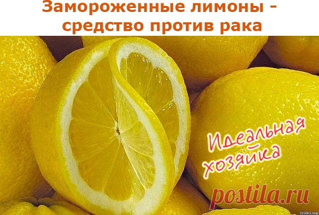 10 советов красоты.

Совет № 1

Каждое утро, натощак, съедайте ложку льняного семени, тщательно разжевывая и запивая стаканом воды. Затем выдержать 20 минут перед завтраком.

Что это даст?

Это средство замечательно очищает организм, главное – кишечник. Благодаря этому кожа станет более ровной и свежей. Будет наблюдаться небольшое, но здоровое похудение.

 Совет № 2

Ежедневно употреблять в пищу салат из вареной свеклы. На завтрак или на ужин, как будет удобно.

Что это да...