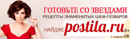 Рецепты канапе с фото
