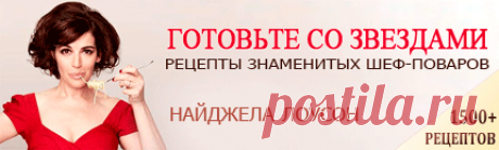Рецепты канапе с фото