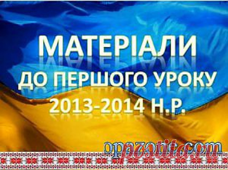 ��������� ����� ������ �� ����� (2013) mp4 &amp;raquo; ������ ���