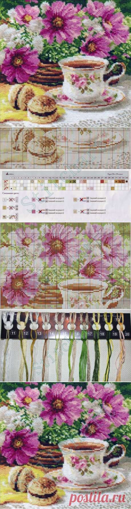 Вышивка «Утренний чай»